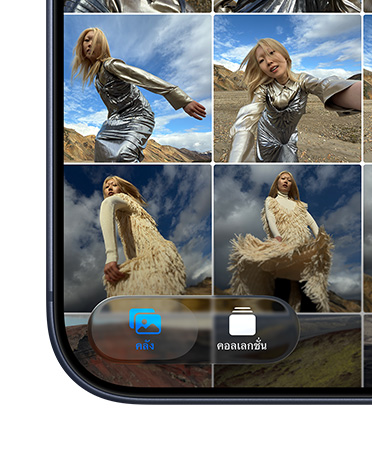 ส่วนล่างซ้ายของหน้าจอ iPhone แสดงไทล์ของแอปรูปภาพ โดยมีแท็บคลังรูปภาพและคอลเลกชั่นในดีไซน์แบบ Liquid Glass ใหม่