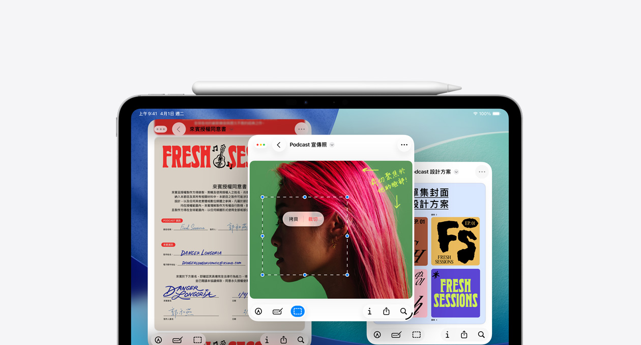 iPad 展示全新的預覽程式 app